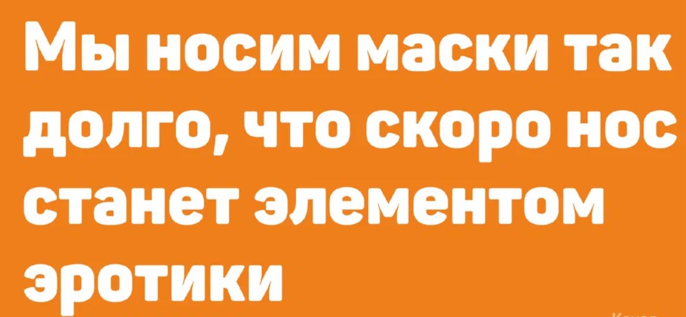 интіш