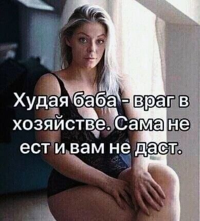 в Худёя бёёа хозяйствеЗСама