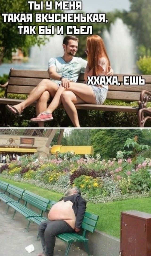 тын Меня тякдя вкнснннькдя тик вы и взад