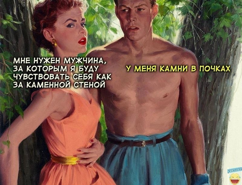 У МЕНЯ КАМ и