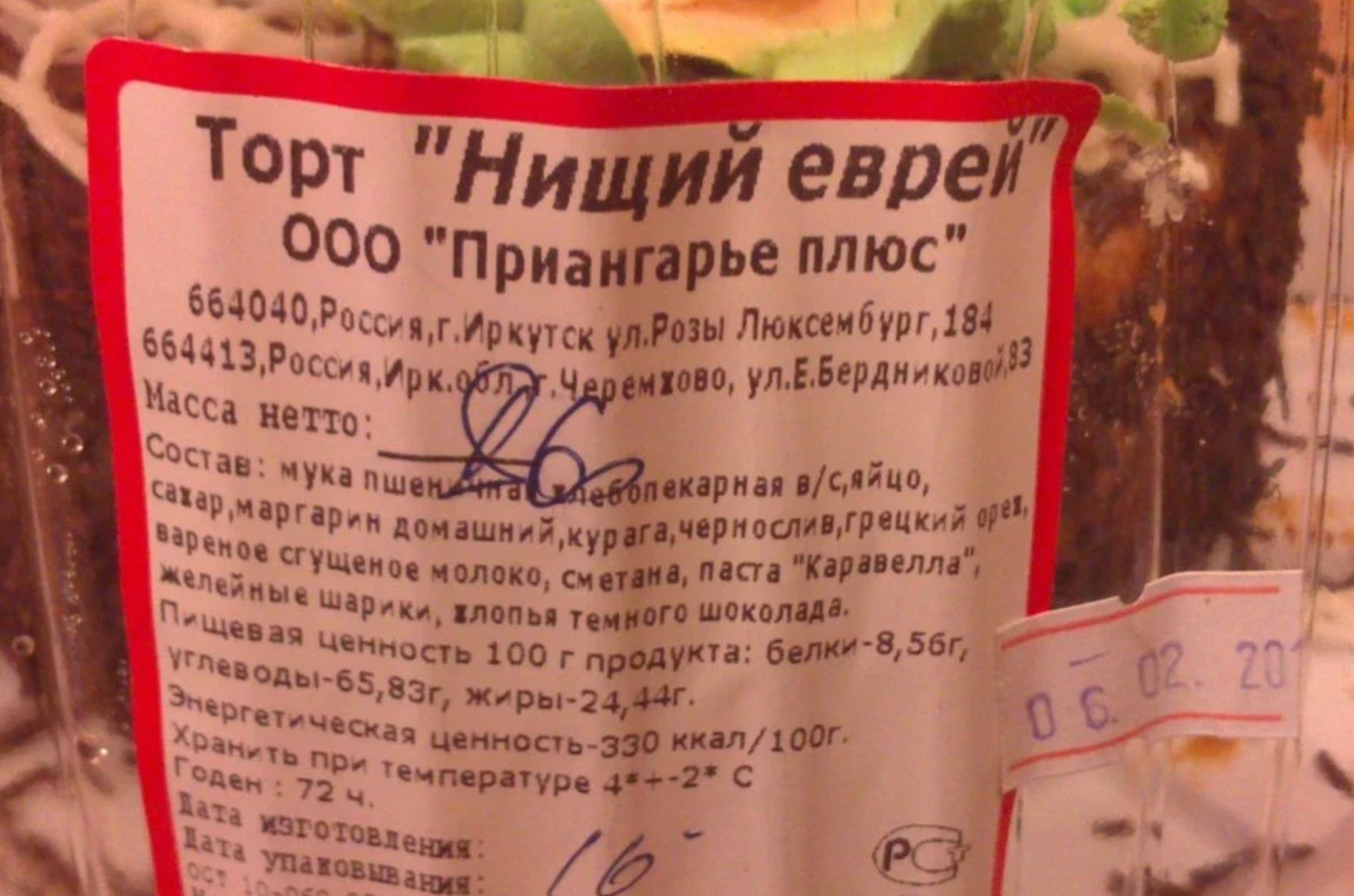 Ь мг _ Т Ёё ЁНИщии евреи ПРИаипрье плюи Ртп малыше ЁЁ пер Рип Айни машини ш и ш ш 4 с д Ад д