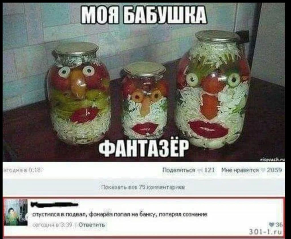 ФАНТАЗЕР