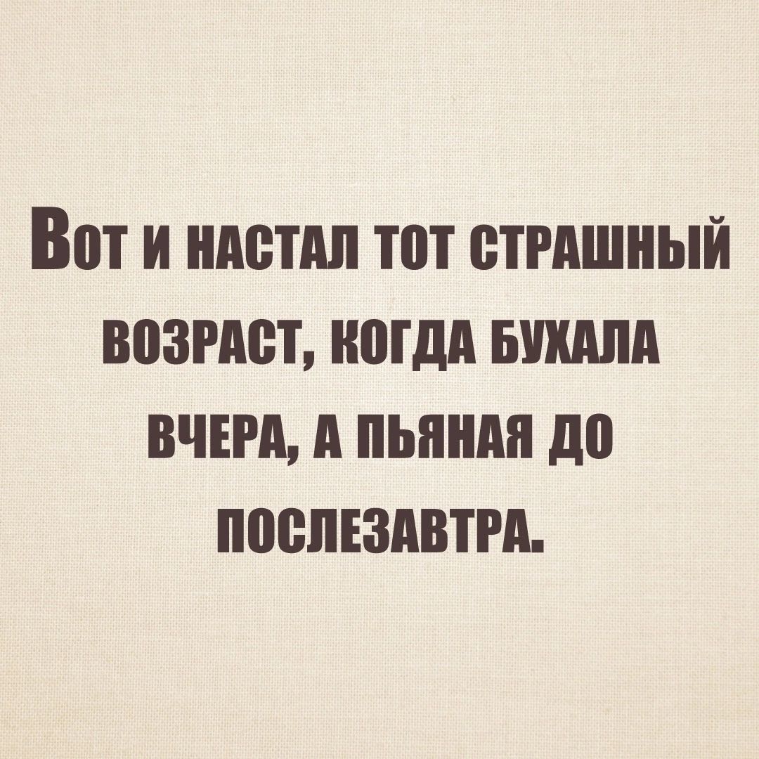 Вот И НАШИ ПП СТРАШНЫЙ возмет ШШШ БШШП ВЧЕРА ШШШ дп поспъздвтгд
