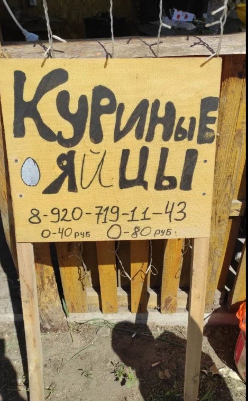ваш1143 о О