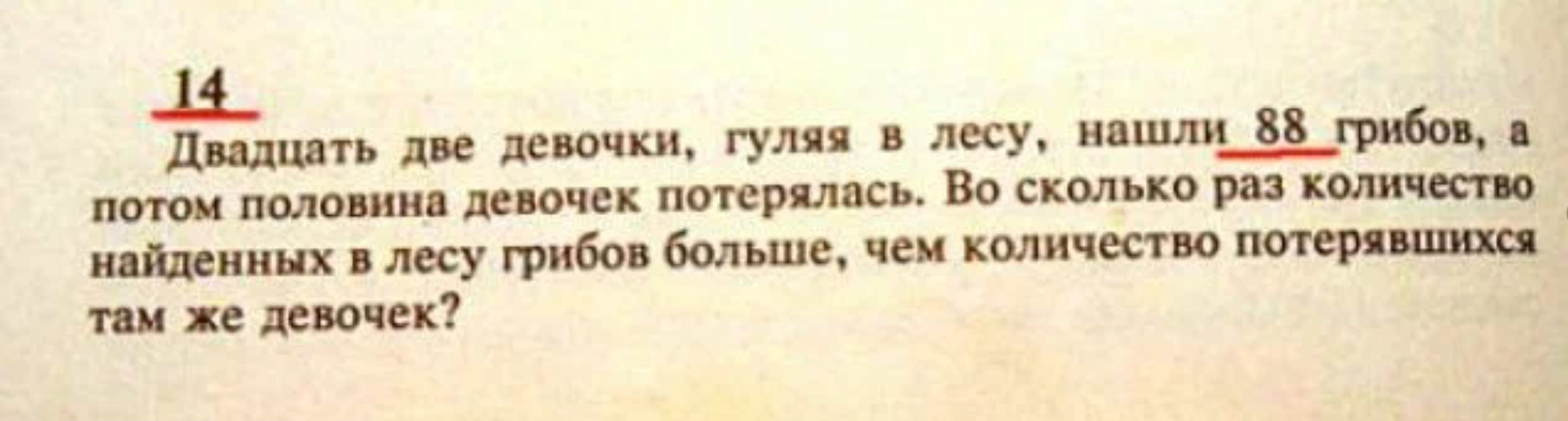 и дц щ пв цепочки г ку мшщ мм мял ния и и Во пдд п вп птиц лису тим вол м шшшт тп питт