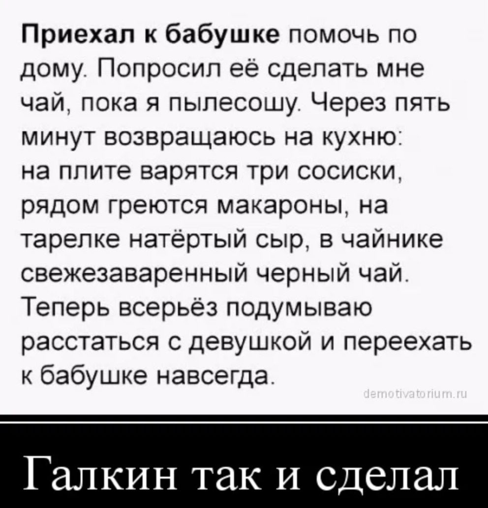 девочки вопрос Если парень который Вам приглянулся немного поланался и в  итоге дал Вам на первом свидании Вы будете с нии встречататься или больше  не будете звонить этому шлюхану - выпуск №2100870