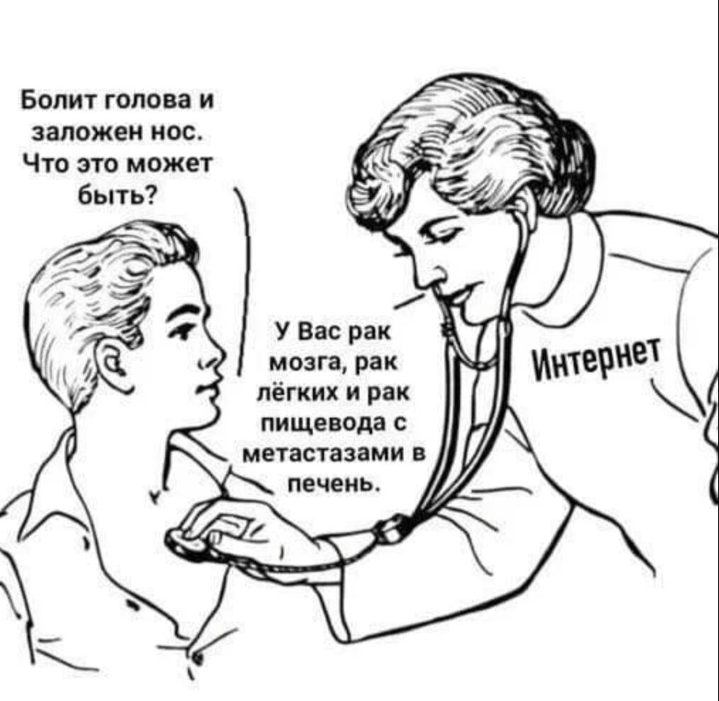 Болит годом и заложен нос Чт это может легких и ПИЩЕПОМ мтсшими ПЕЧЕНЬ