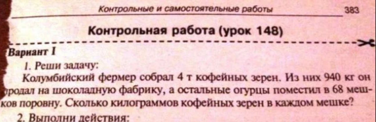 Решищпчуі пщищмшшюпи мшошшчупФ бпщ шпшщщшнмшш ч шсшиошимщмщшшт шипа иными