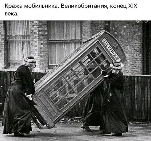 Кража мобильника Великобританию конецХКХ