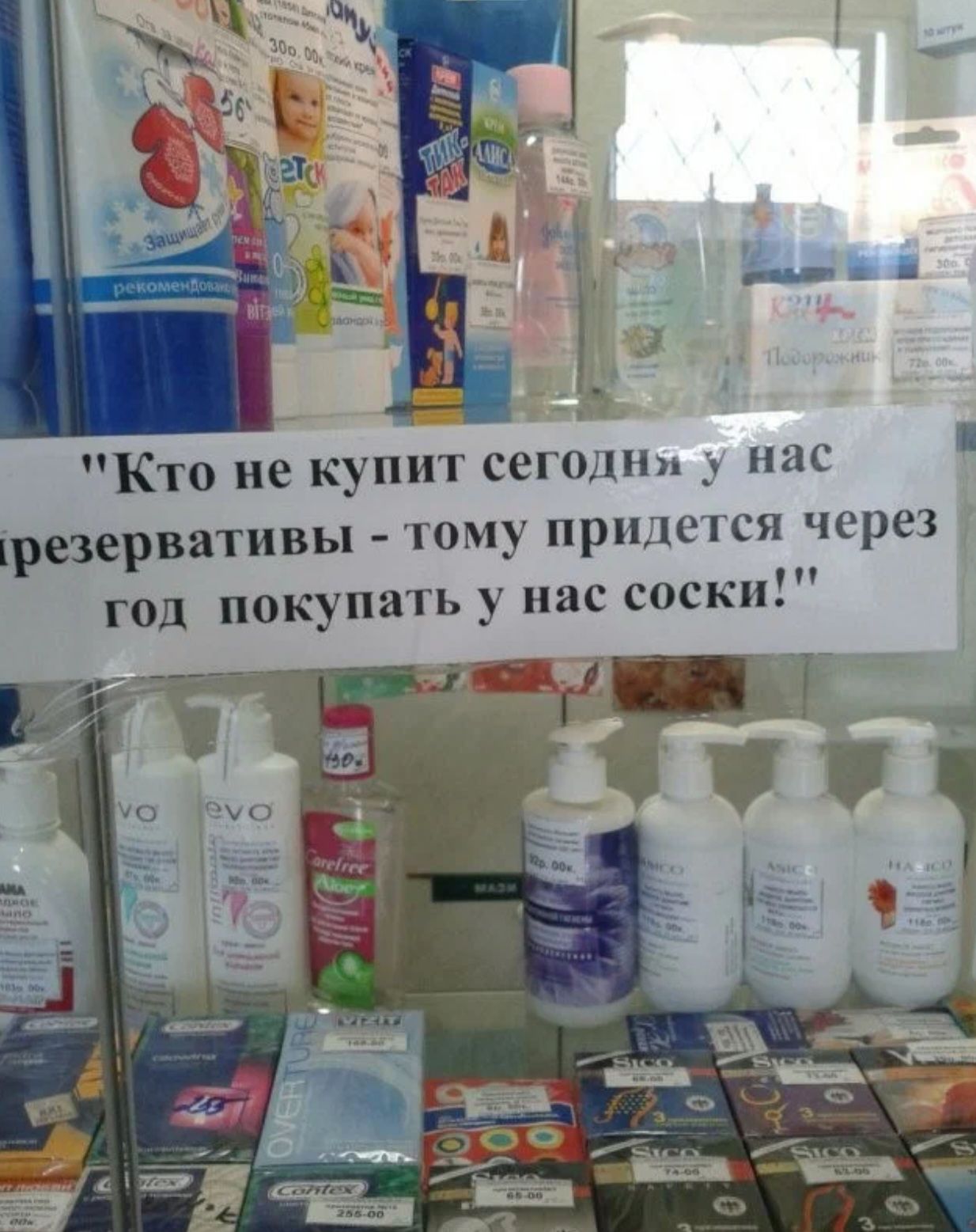 Кто не купит сего _ нас ршервпивы тому придется через год покупать у нас соски