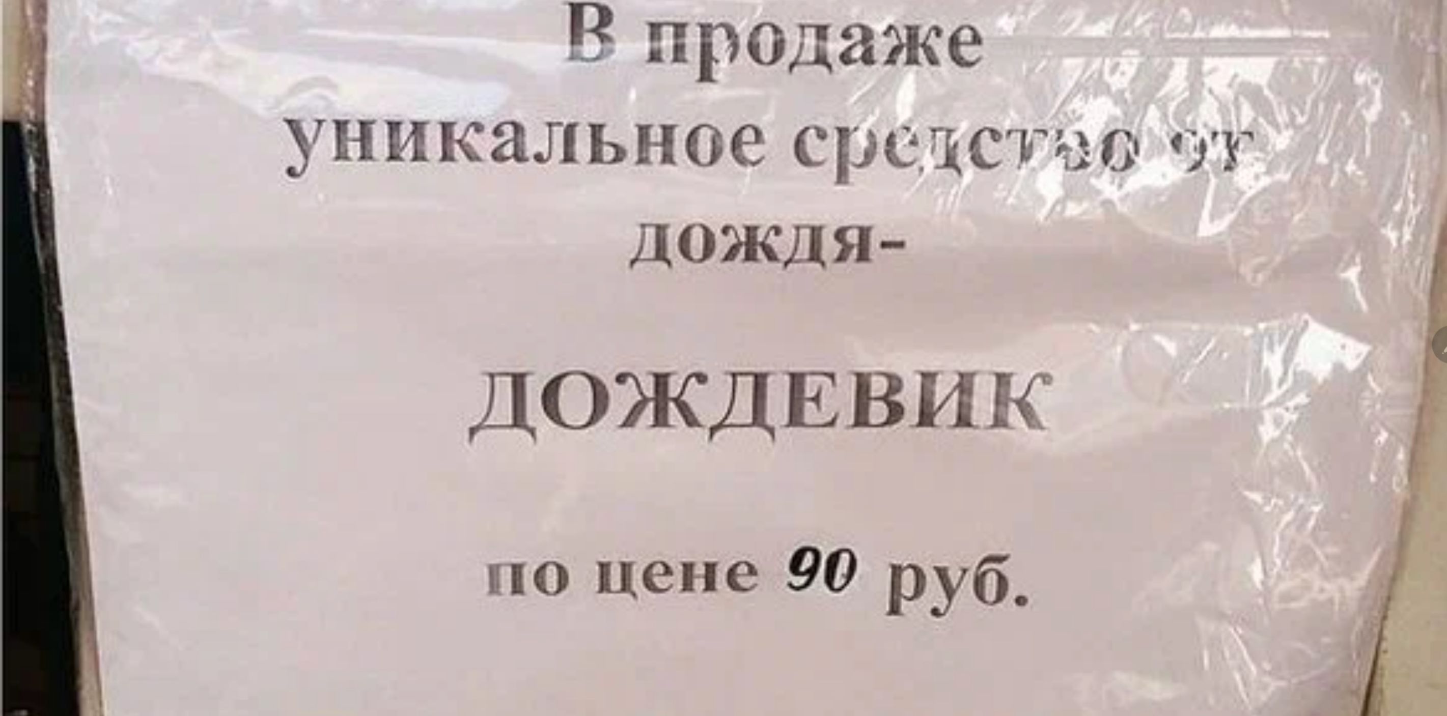 продаже уникальное срс кип г ЦПЖДЯ ЦОЭКД Е В И К по цене 90 руб_