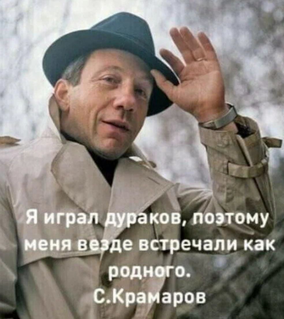под 0 42Кра аров