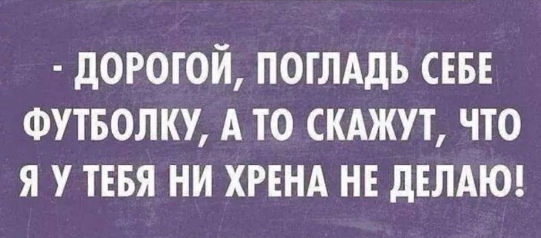 дорогой поглддь сш Фтопку А то СКАЖУТ что я у тя ни хгънд н дЕЛАЮ
