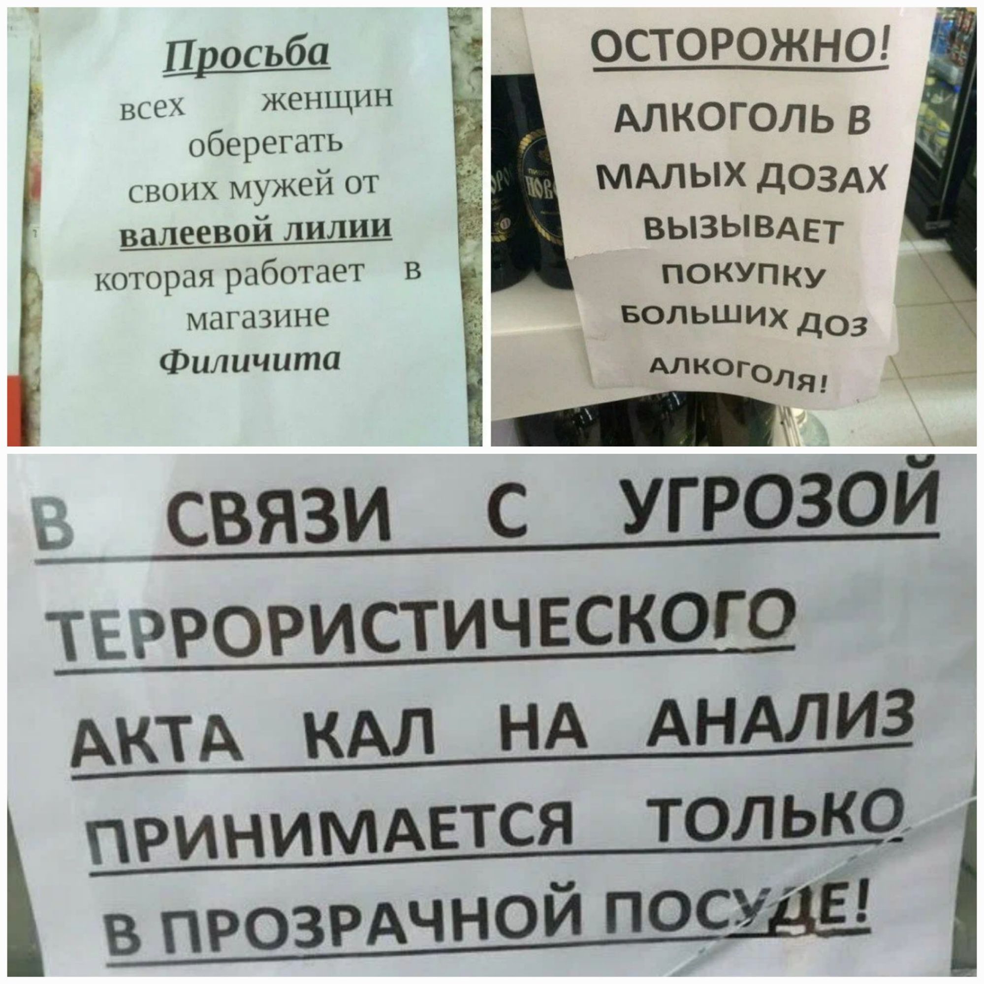 ъпшч питт В покупку мине Больших д 3 Фшцчптп Алкаш Пвогьба СТ0Р0ЖНОУ женщин пбпргппъ АЛКОГОЛЬ В мим н пт ммых доздх Щ вызывдет СВЯЗИ С УГ РОЗОИ ТЕРРОРИСТИЧЕСКОГО АКТА КАЛ НА АНАЛИЗ ПРИНИМАЕТСЯ ТОЛЬКО в прозмчной посу Ё