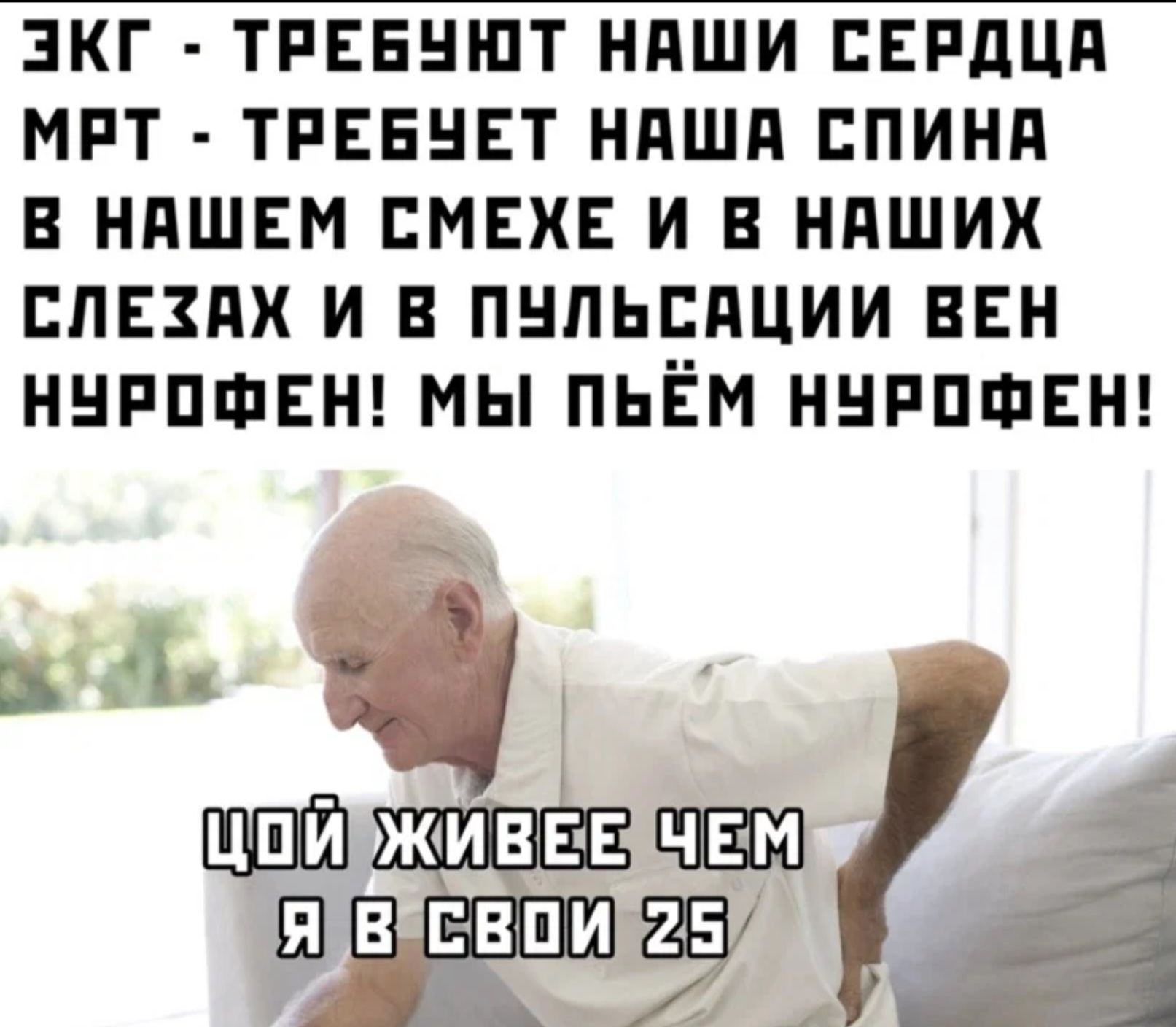 ЭКГ ТРЕЕНШТ НПШИ ЕЕРдЦП МРТ ТРЕЕНЕТ НПША ЕПИНП В НПШЕМ ПМЕХЕ И В НПШИХ СПЕЗПХ И В ПНПЬСАЦИИ ВЕН ННРПФЕН МЫ ПЬЁМ ННРПФЕН кіл ШШ муцав Е шв евпиЁ у