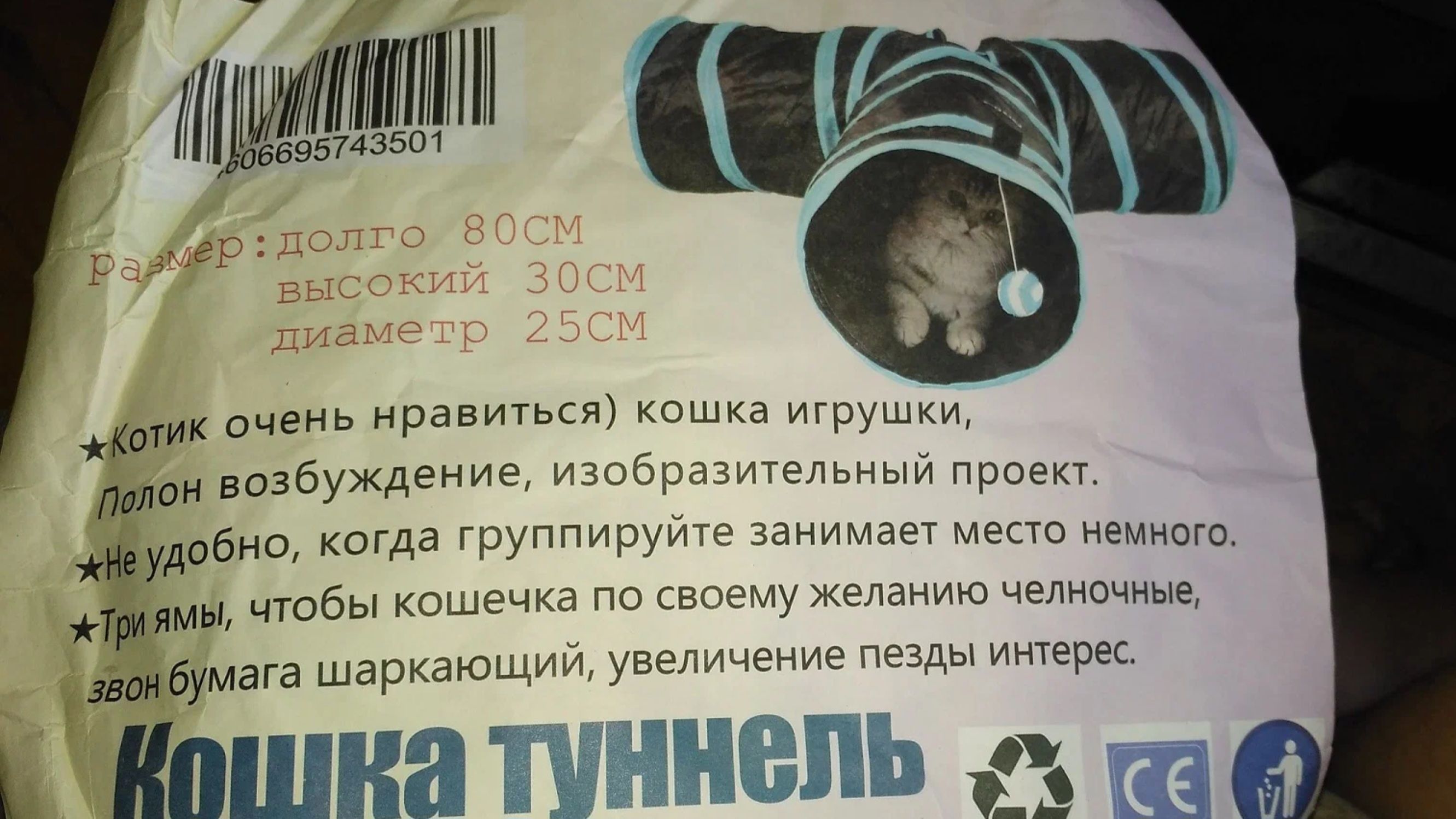 СЁЧЖ тик очень рать ку млин возбуждениг удобио когда щл еще не И под _ в чгпцвчны Мэдмаш шар с не и Мишна псе