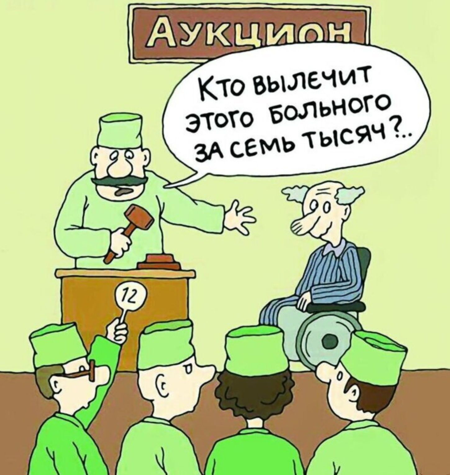 ГАукщиаеы