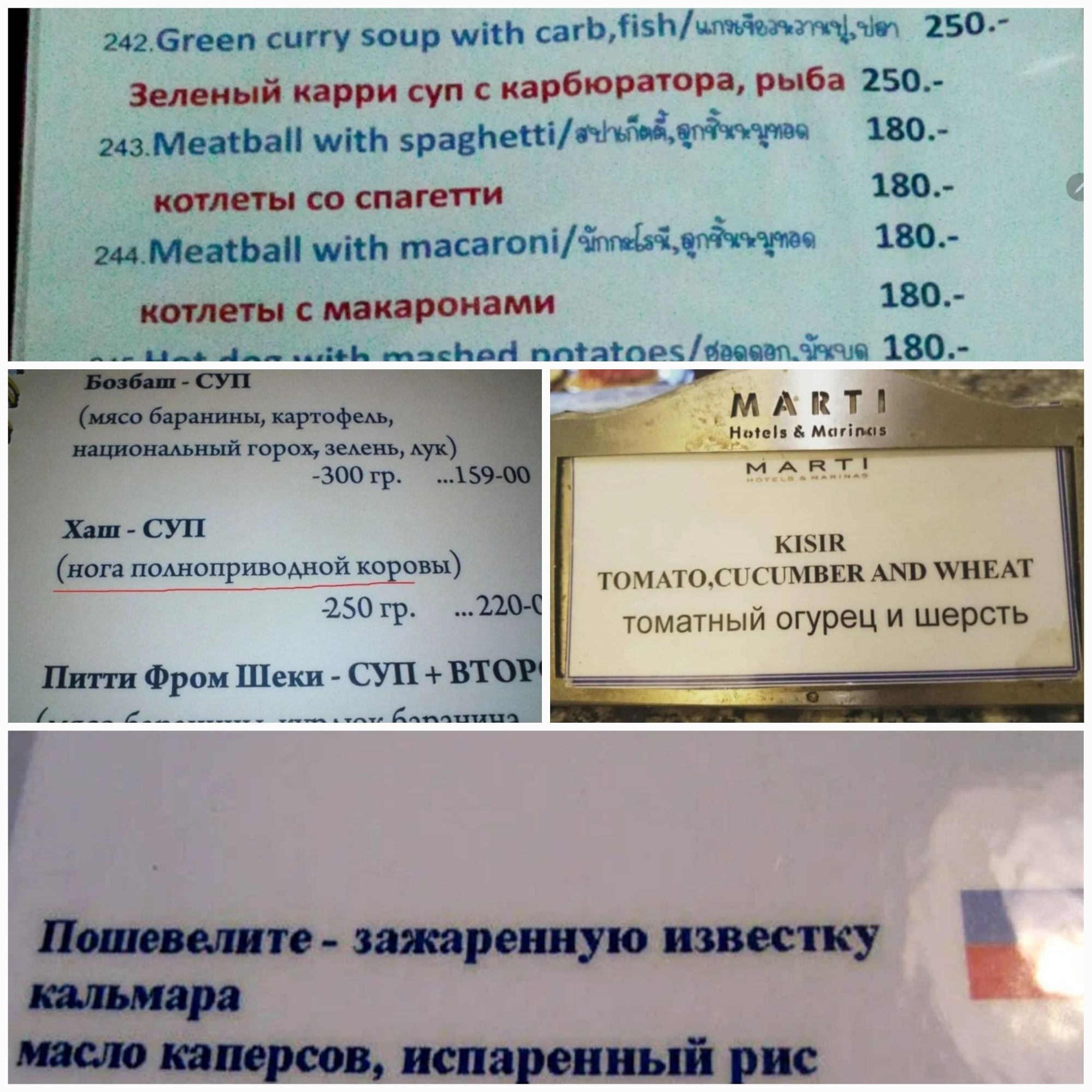метят их мы ит ты н о Зимний и нравится в м ить д ди по мм ш ш а ш тштіЩщм по пил ш при роны суп я м