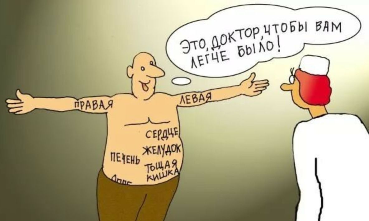 Этодотор доЁ 1 Вам