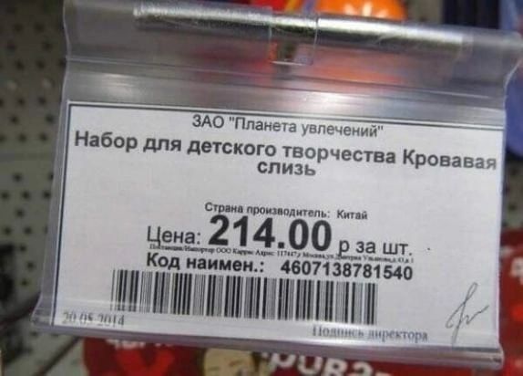 Ш ЗАО г Ппаи 3 детского творчеситва Крапива спи Ща й Код мии и 71 38701530 ППШПЩШП