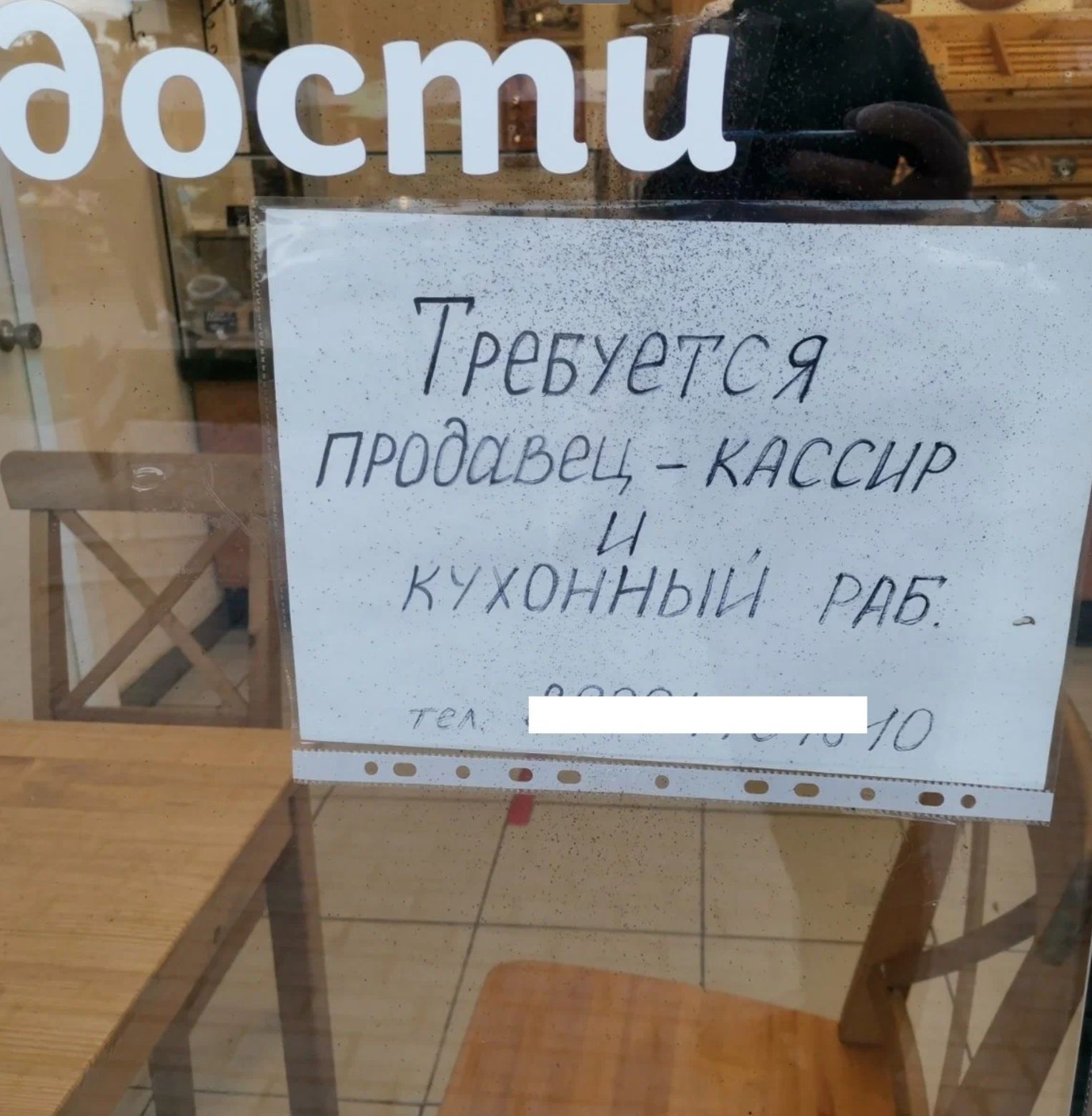 Тревуе 7 _ Прадазщ _ ист Н М07НЧ1 РМТ