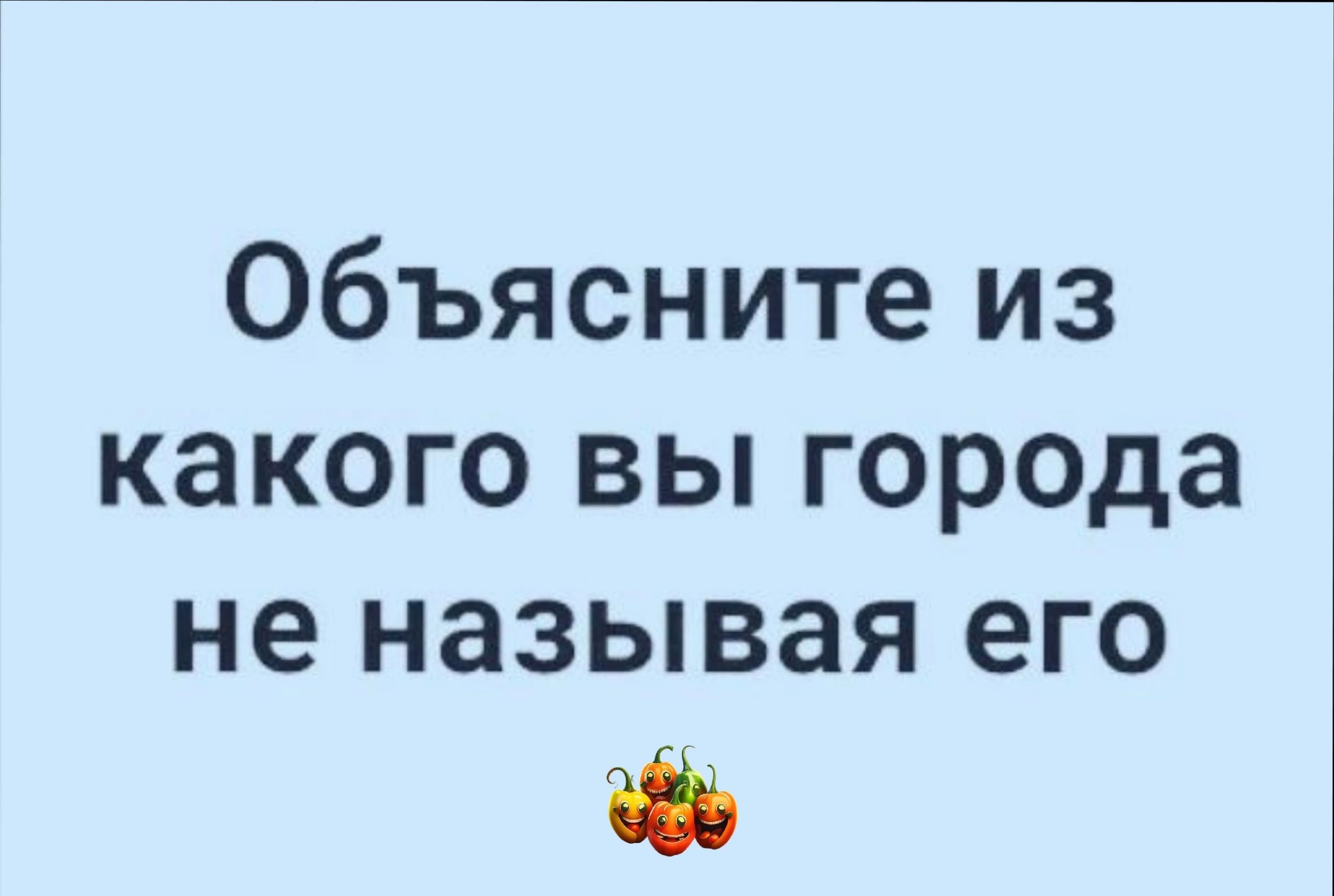 На серьезных щах что значит