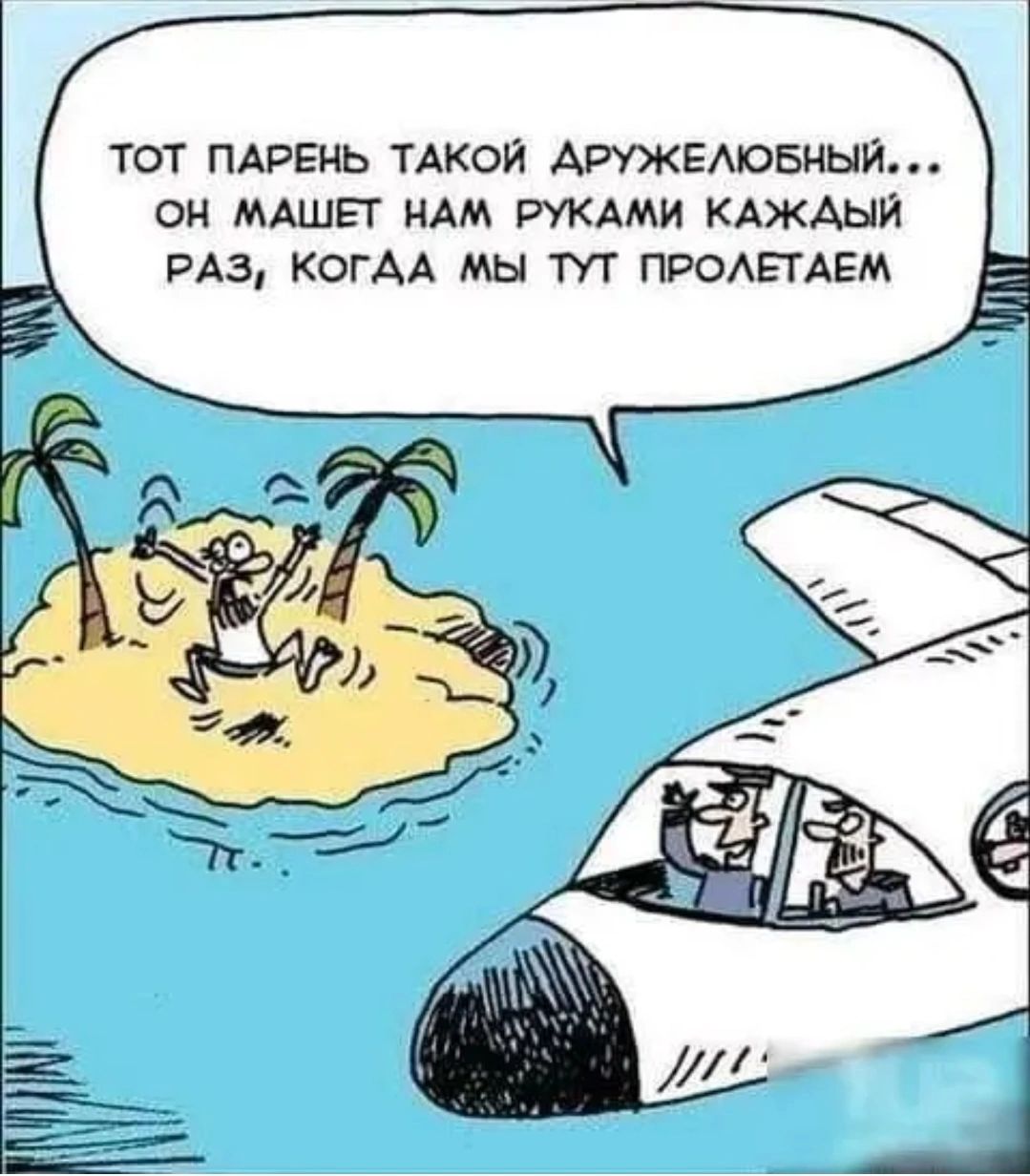 тот ПАРЕНЬ тлкои Аружемовныи он МАШЕГ нАм РУКАМИ КАЖАЫЙ РАЗ КОГАА мы тут ПРОАЕГАЕМ