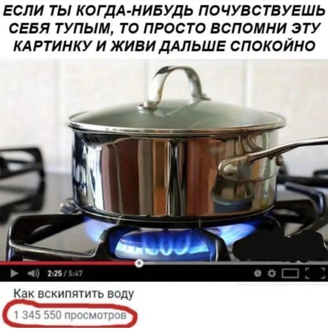 ЕСЛИ ТЫ КОГДА НИБУДЬ ПОЧУБСТВУЕШЬ СЕБЯ ТУПЫМ ТО ПРОСТО ВСПОМНИ ЭТУ КАРТИНКУ И ЖИБИ ДАЛЬШЕ СПОКОЙНО ак всхипячиуь воду