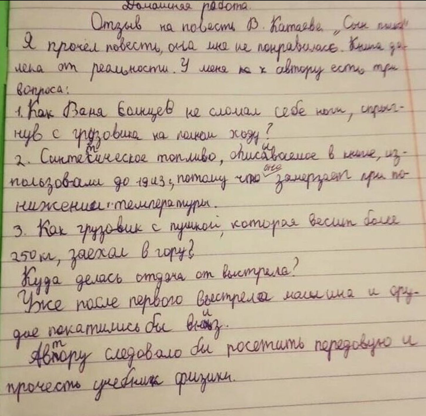 Ещё щ щим м фе в 7 Смлшщщ му шъобаш 947 винампе и миру таж ци ш _ итд Гм д
