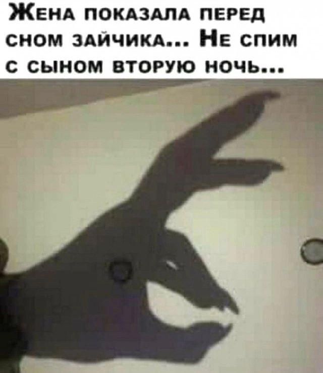 ЖЕНА покдздлд перед сном ЗАИЧИКА НЕ спим сыном вторую ночь