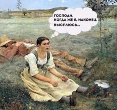 господи ым ж ином ц пюмюс