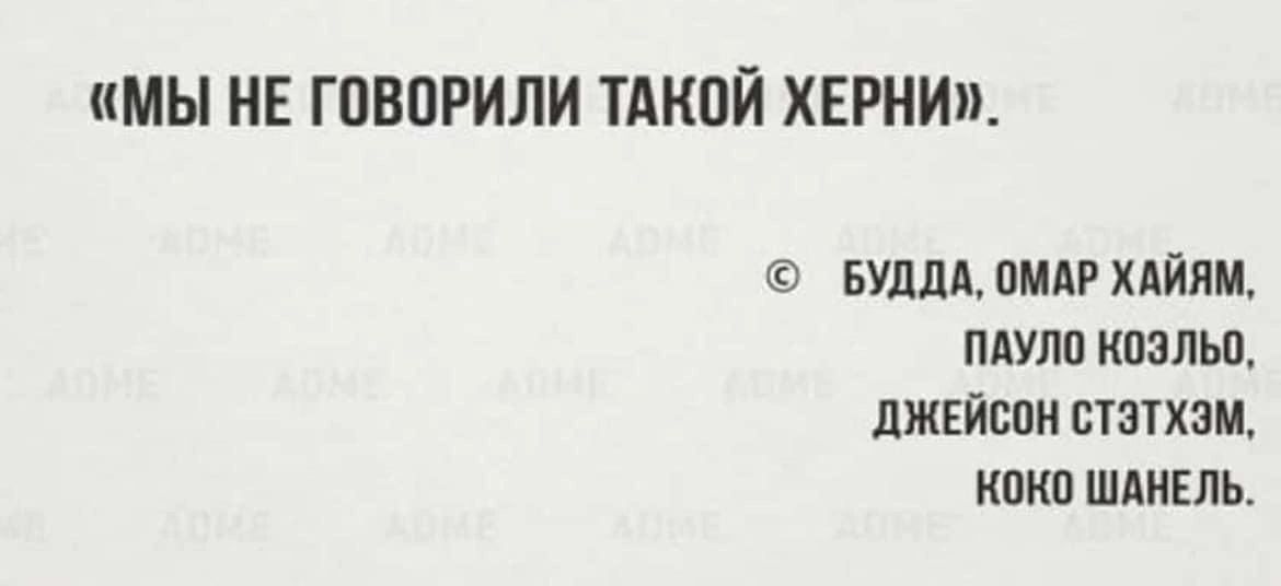 мы НЕ ГПВПРИЛИ ТАКОЙ ХЕРНИ БУЦЦА ШАР ХАЙПМ ПАУЛП КЗЛЬП ЛЖЕЙБПМ ПМЖ ЮКП ШАИЕЛЬ