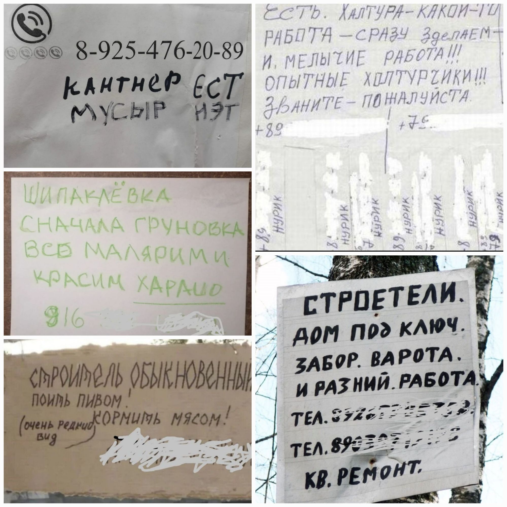 АівкА А чн