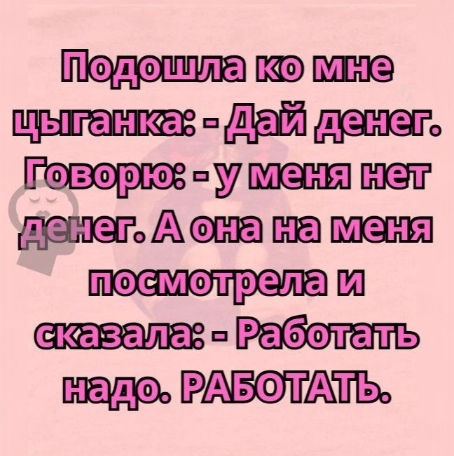 пно ашашпшт Аи шашэт и Ъ