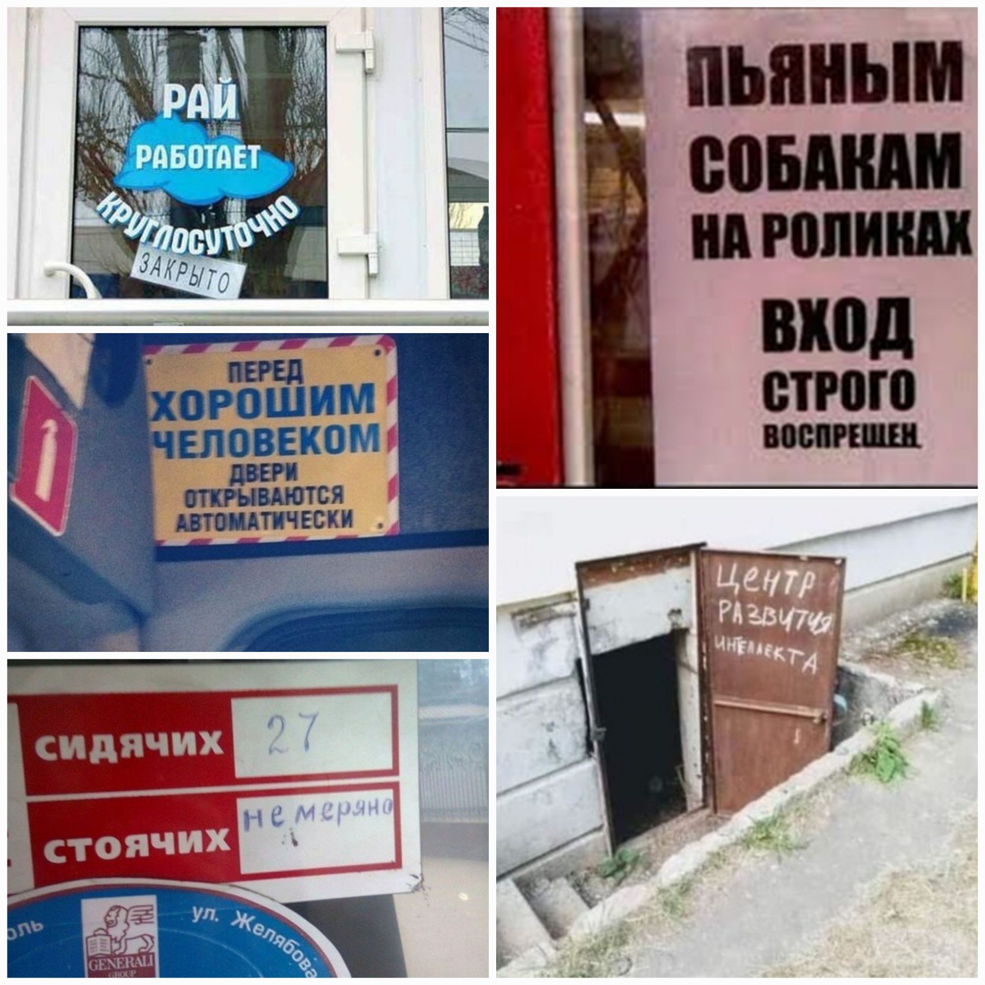 Вы о РавбтаЕть