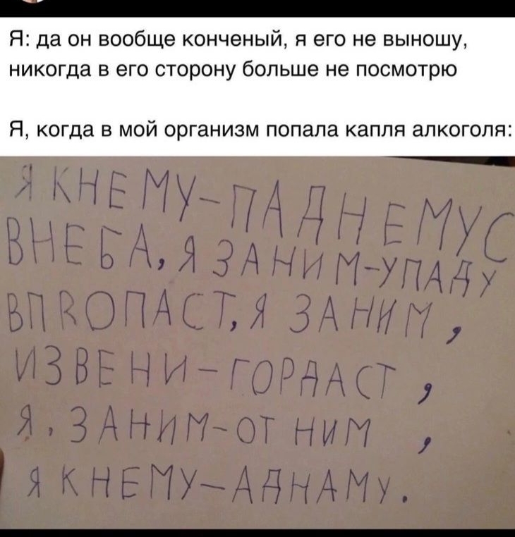 п_упш_ех П да он вообще конченый я его не выношу никогда в его сторону больше не посмотрю я когда в мой орГннизм Потапа капля апкоГоЛП ОО Нравится _вепзіыпаан и другим дшшгыв ккмснтгпп