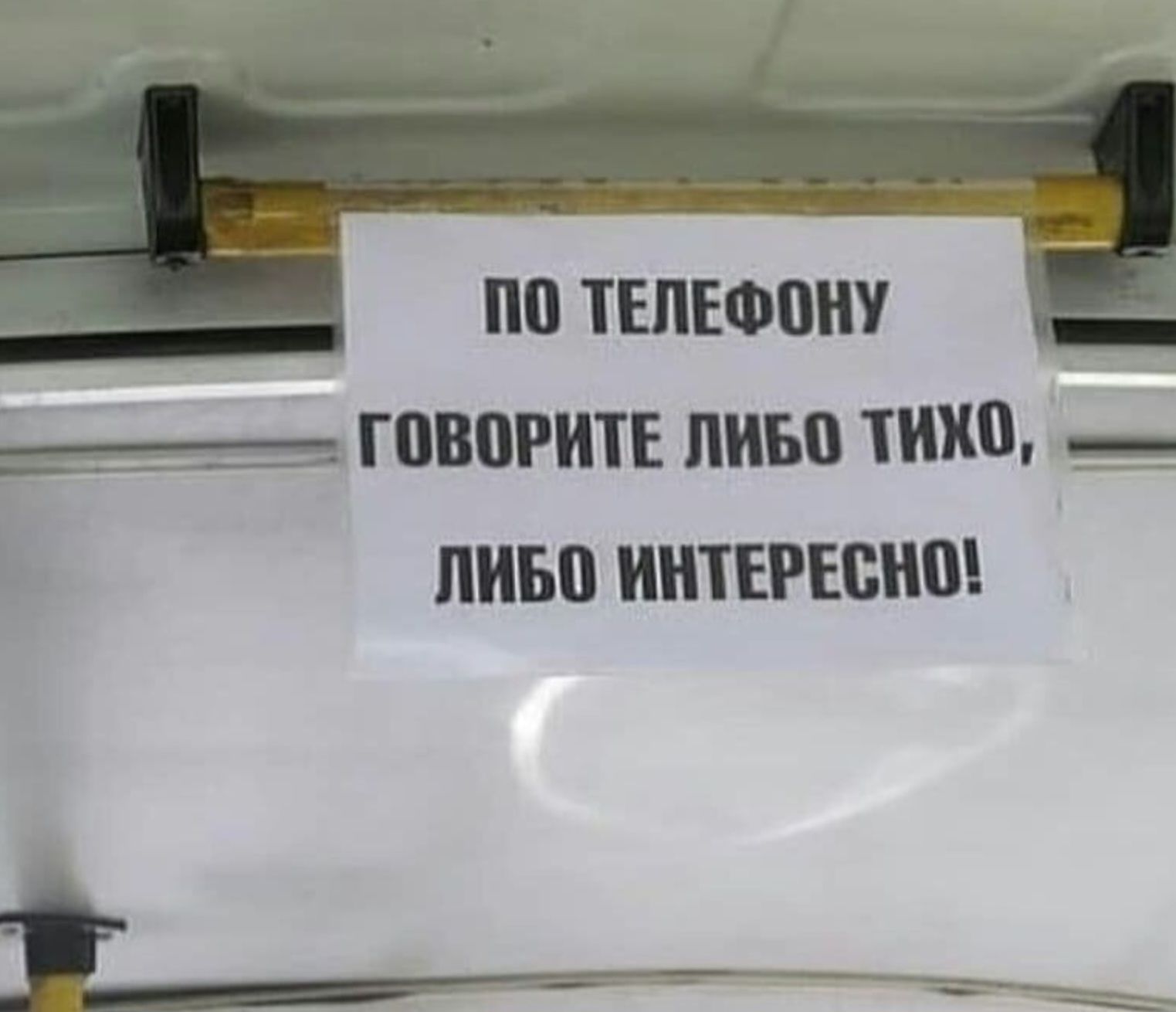 ПП ТЕЛЕФШ ПШШИТЁ Б _ ПИБ ИНТЕРЕС __сЪФ