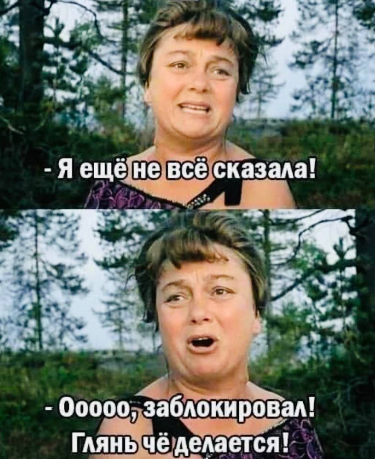 Ооооо Ёбдошйм Глянь чёдемется