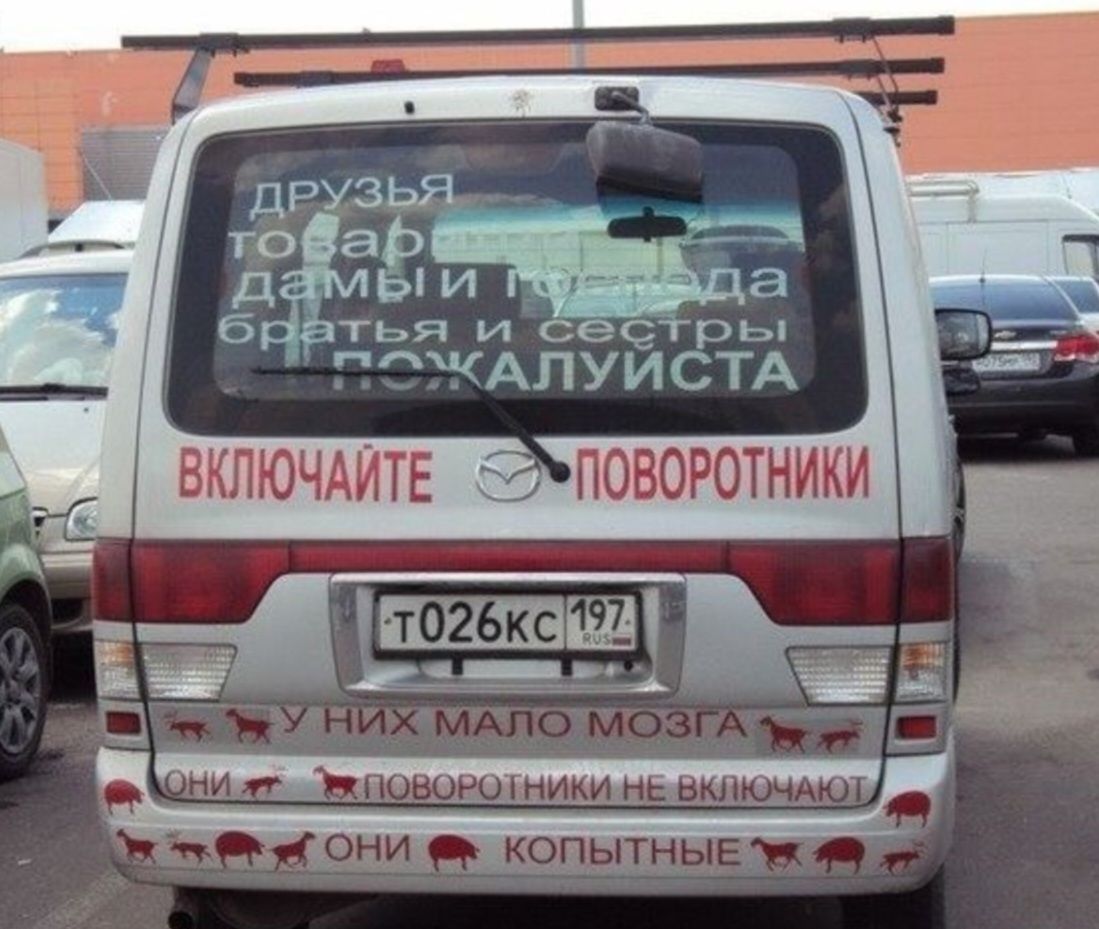 друзг ГО И тья и рьа АПУИСрТА