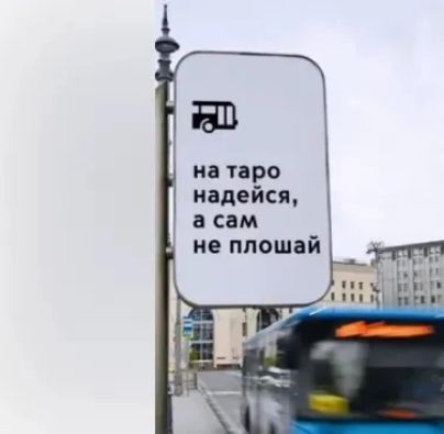 зал на про ивдейся в сам не мешай