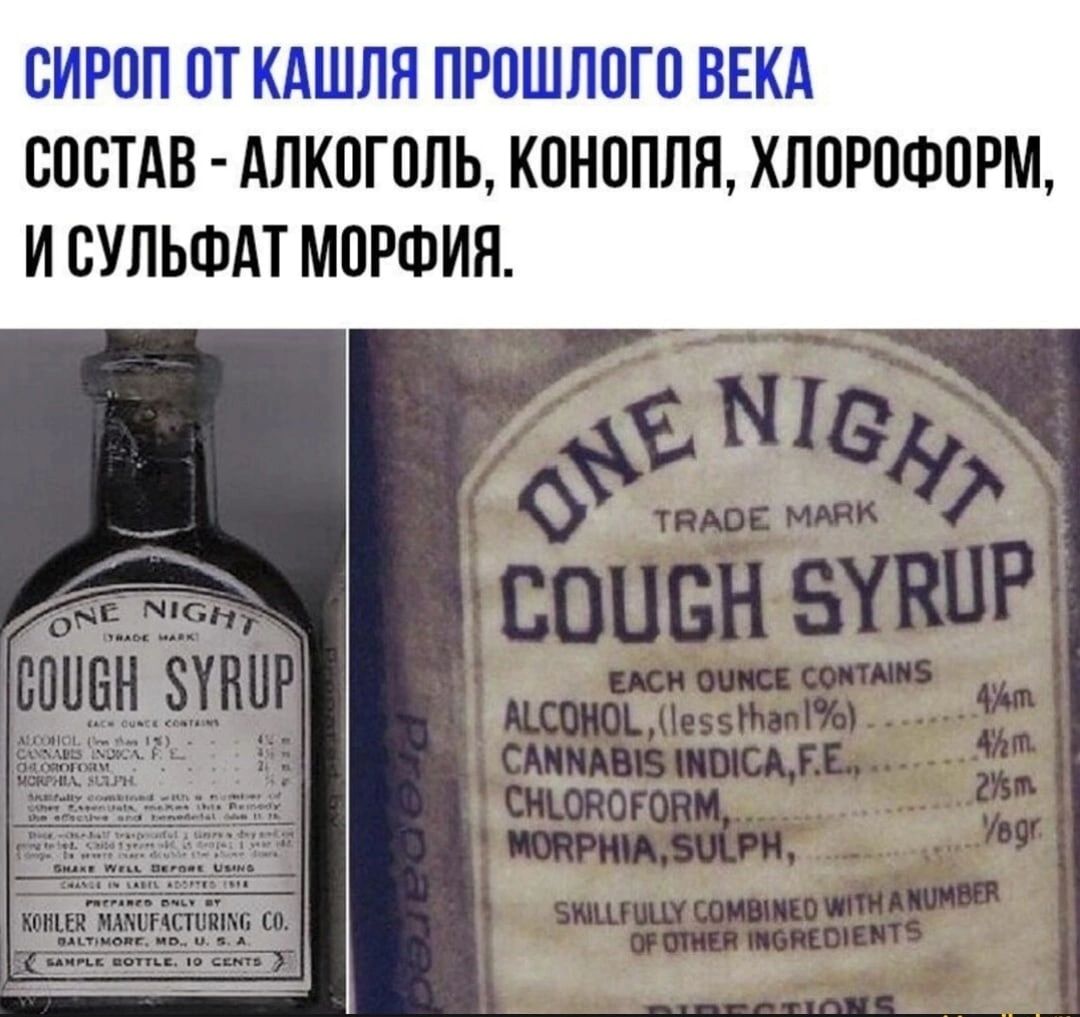 СИРПП ПТ КАШПП ПРОШПШП ВЕКА ШШШ АЛКПГПЛЬ КПНППЛЯ ХЛ0Р0Ф0РМ И БУПЬФАТ МВРФИН