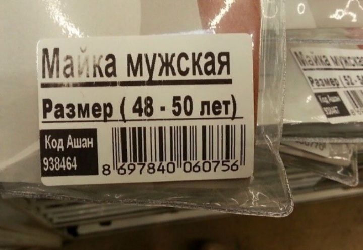 а мужская _ Размер 1 48 50 лет ч1г цз 1ЦНШЩЦЩИ