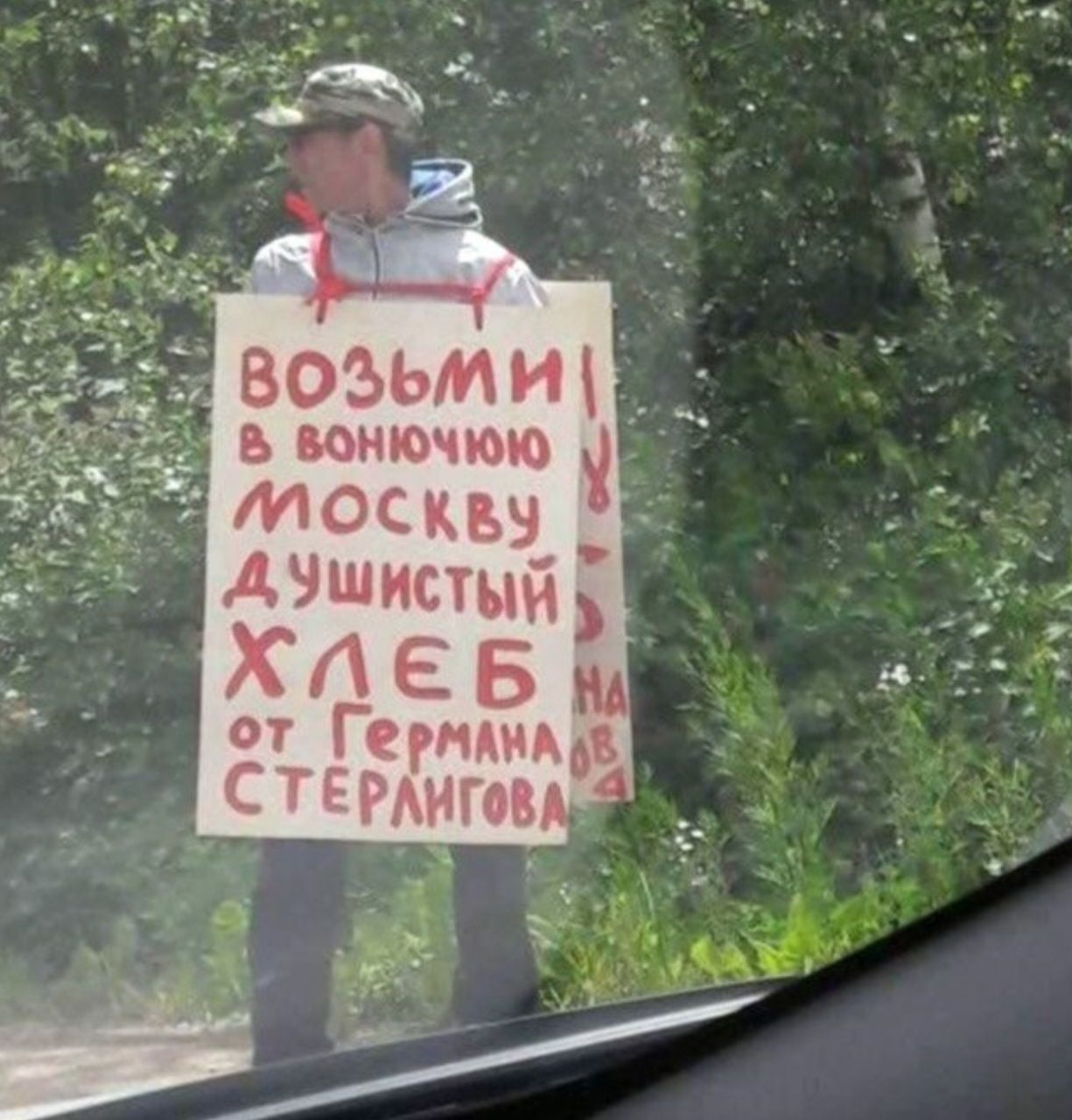 Гегнднмъ С щитов