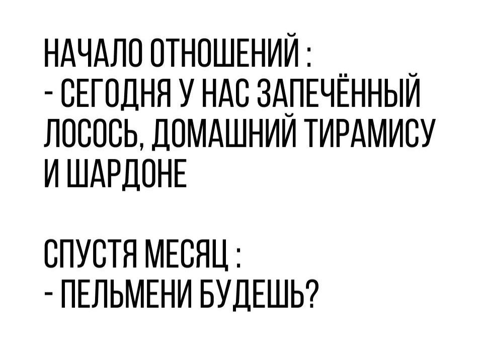 ндчдлп ОТНОШЕНИИ __ _ СЕГОДНЯ у ндс 3А_ПЕЧЕННЫИ лпспсьдпмдшниитирдмису ИШАРДПНЕ СПУСТЯ МЕСЯЦ ПЕПЬМЕНИ БУДЕШЬ