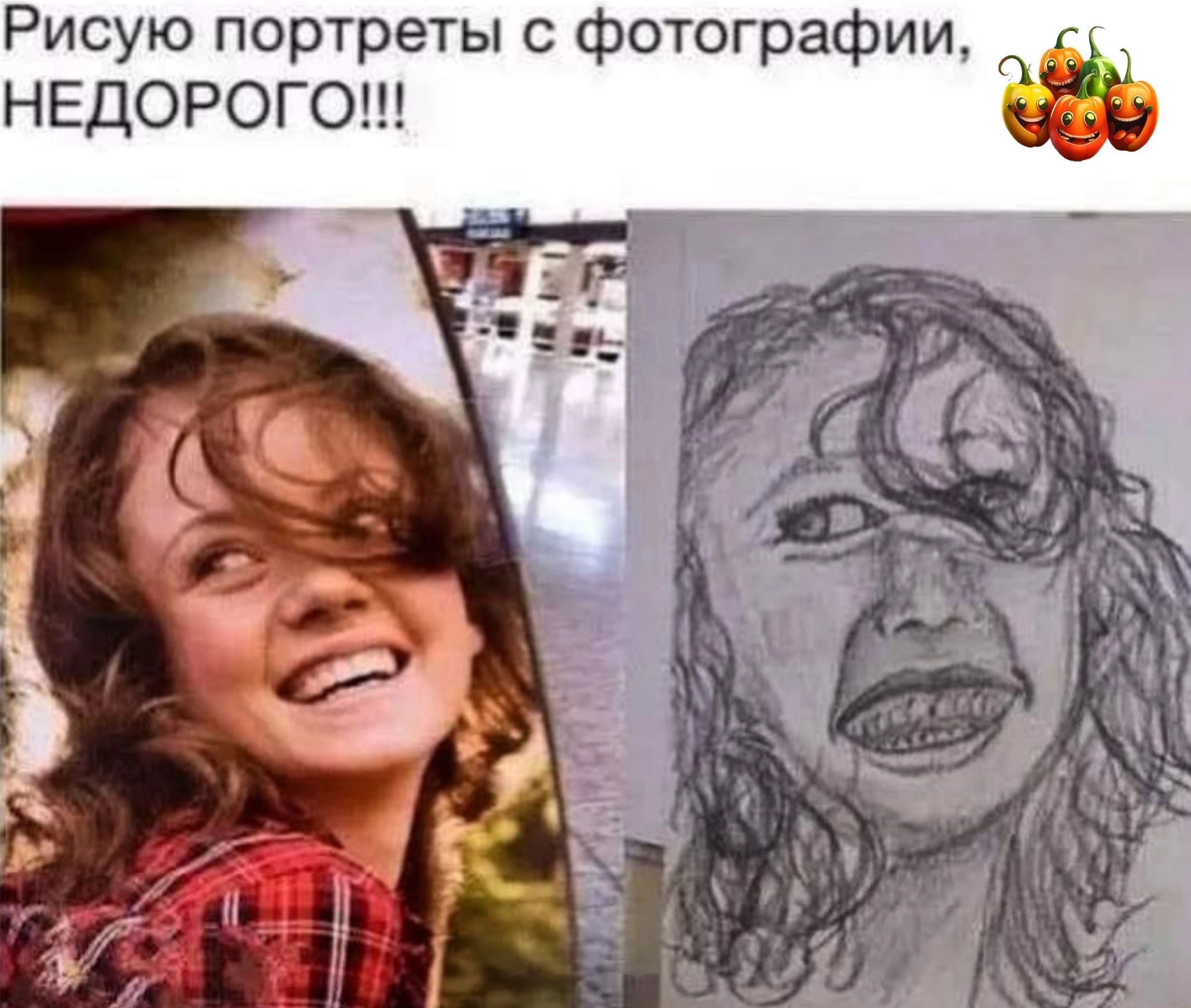 Рисую портреты о фотографии _А НЕДОРОГО