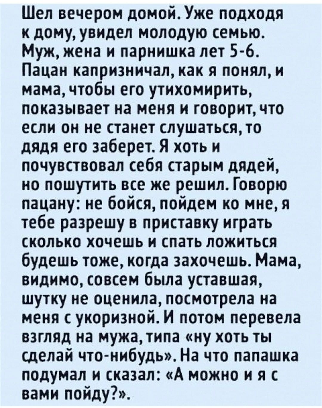 Про апп 1 Птгвдай загадку Напиши тгадку Чет в комнате не видишь а жить без  него не сможешь дожим придумай и запиши сваю загадку воздухе - выпуск  №2204790