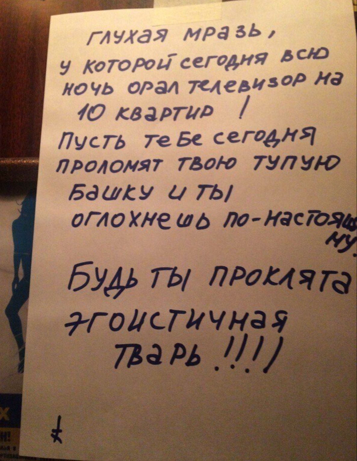 ГАУая МРЗ ЗЬ КогоРоцсегдМЯ дао ночь орал кмвід 3 0 КВЭРТід Пусть теБ мг дралолят гдао ТУЛУЮ_ Бдшду и п аглохлеид т ттт Бигги