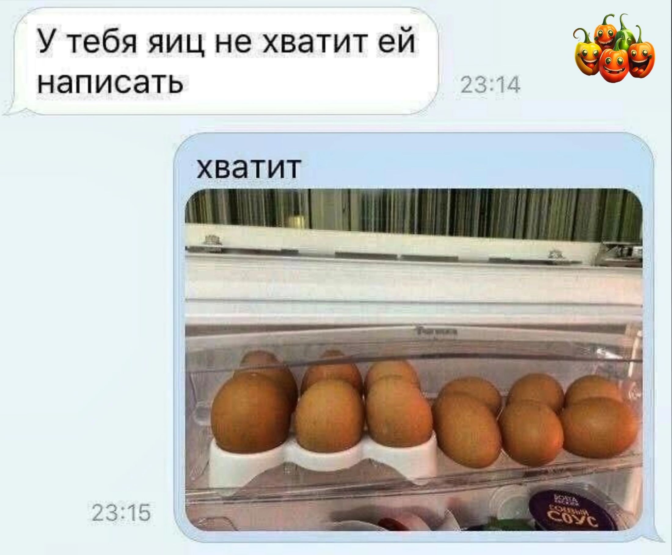 У тебя яиц не хватит ей написать 23 т ХВЗТИТ