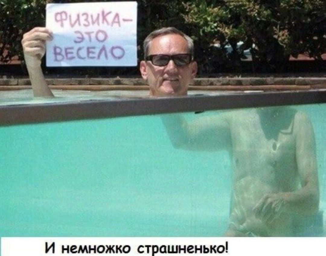 И немножко страшнеиыю