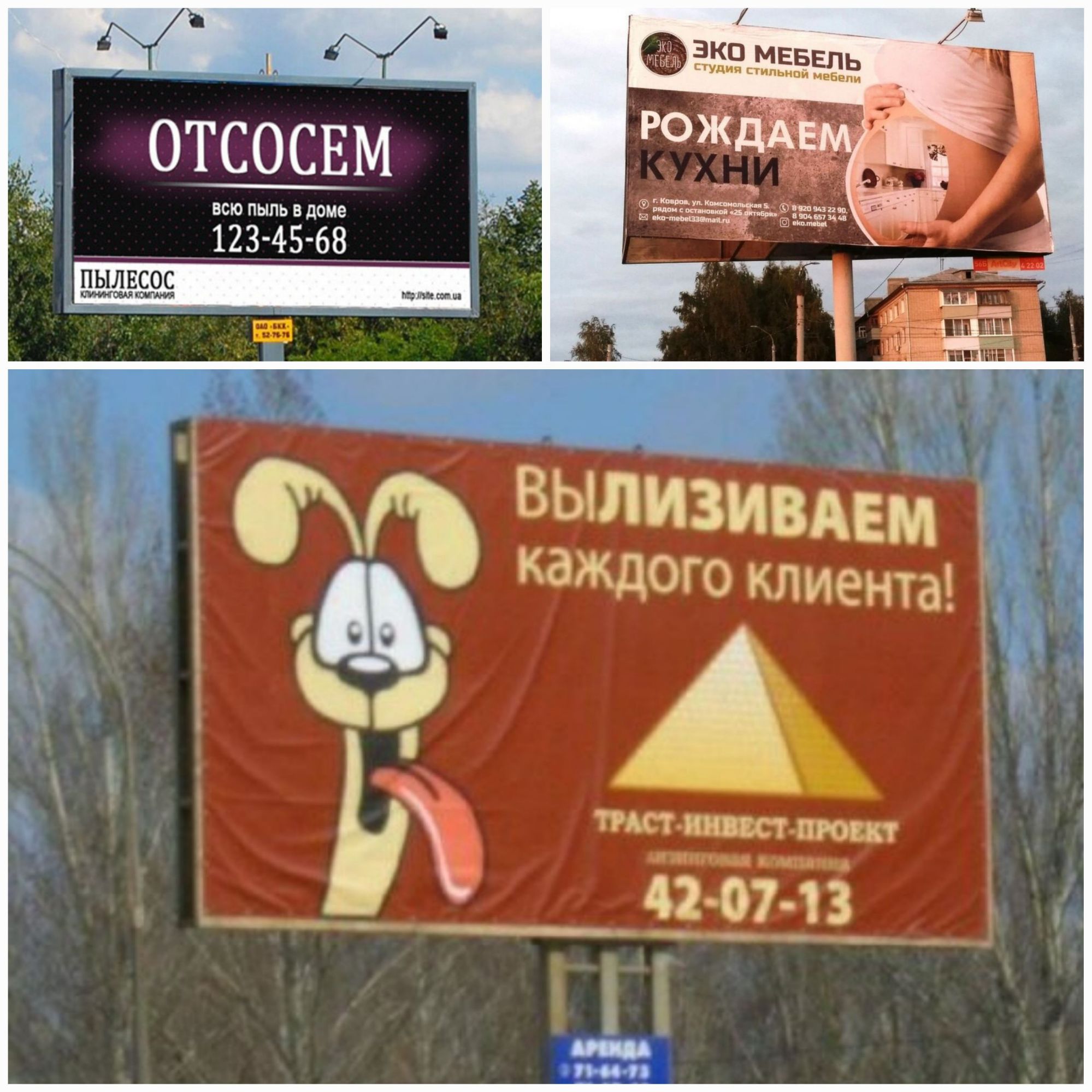 ь ОТСОСЕМ заказ